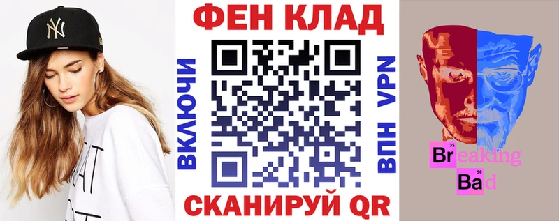АМФ Розовый  Электрогорск 