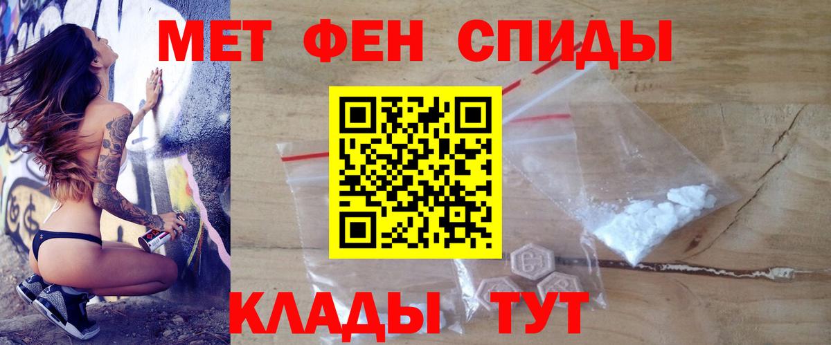 Amphetamine 98%  Вход с VPN  Amphetamine  Электрогорск  Amphetamine 