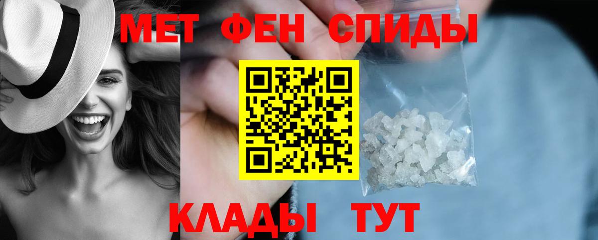 Амфетамин VHQ Электрогорск