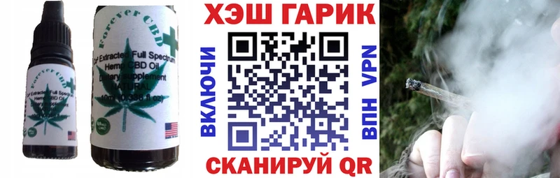 hydra вход где купить наркоту Электрогорск Еда ТГК конопля