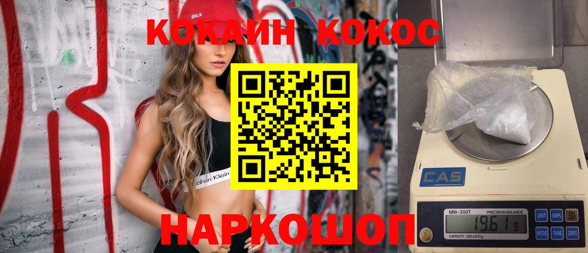 Экстази  Электрогорск  МДМА  Вход с VPN  Каннабис  A PVP СК кристаллы  Меф МЯУ МЯУ кристаллы  ГАШ 