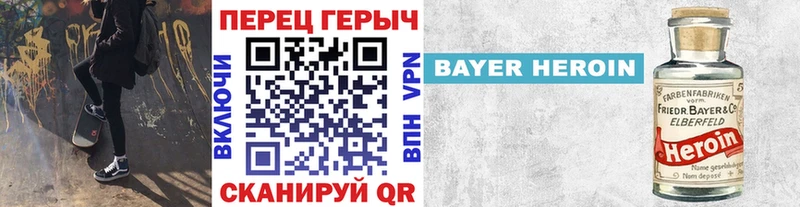 что такое   Электрогорск  Героин герыч 