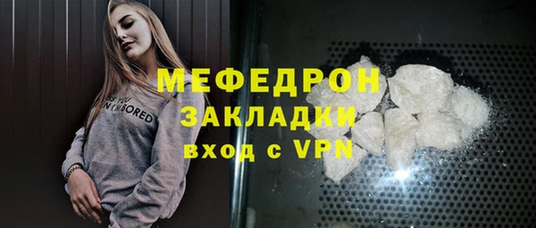 стафф Богданович