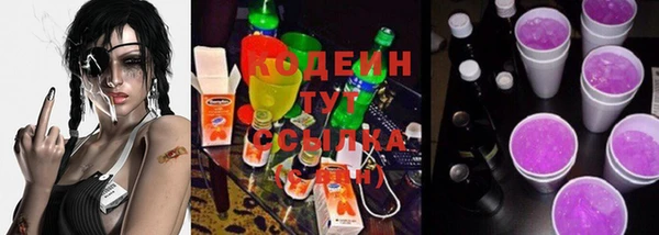 метамфетамин Покачи