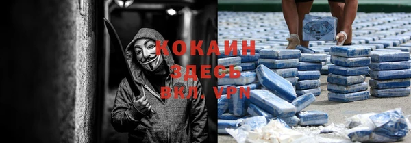 спайс Покровск