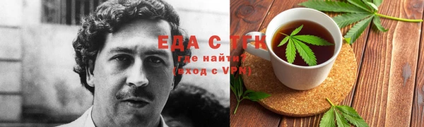 метамфетамин Покачи