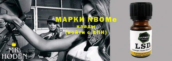 спайс Покровск