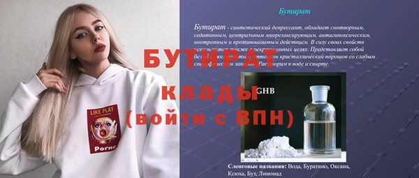 спайс Покровск