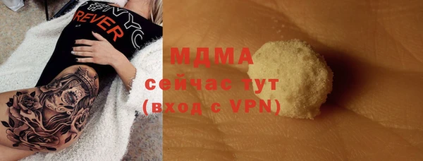 спайс Покровск