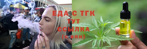 метамфетамин Покачи