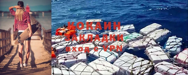 каннабис Покров