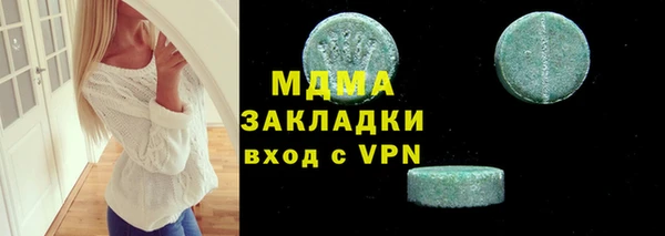 скорость mdpv Богородицк