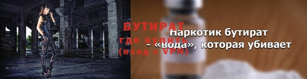МДМА Пересвет