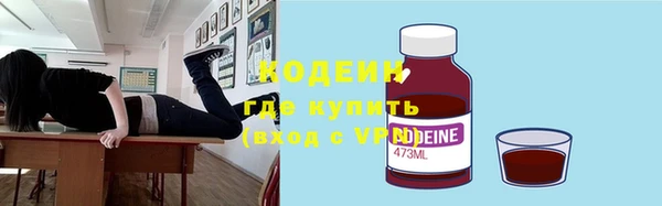 спайс Покровск