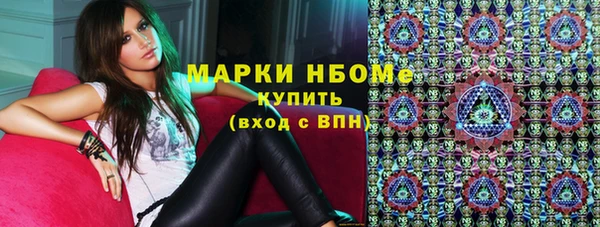 метамфетамин Покачи