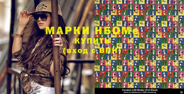 дистиллят марихуана Пестово