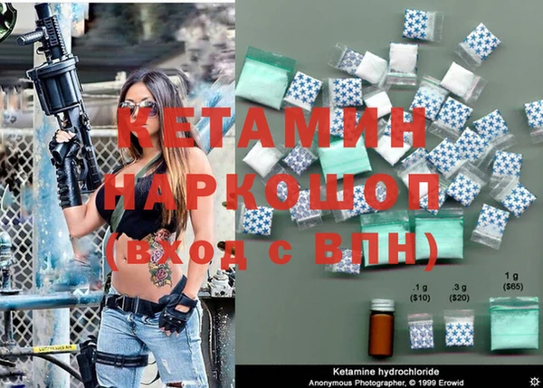 спайс Покровск