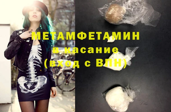 каннабис Покров