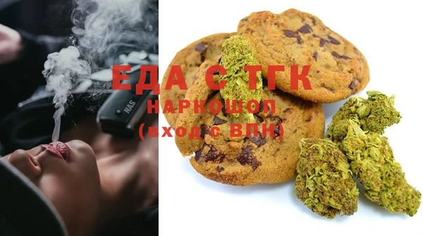 метамфетамин Покачи