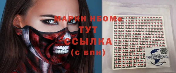 спайс Покровск