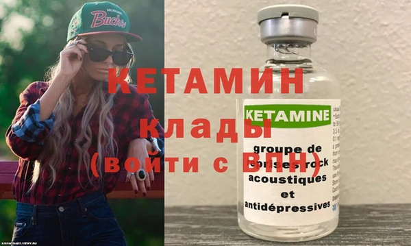 спайс Покровск
