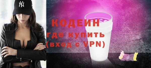 спайс Покровск