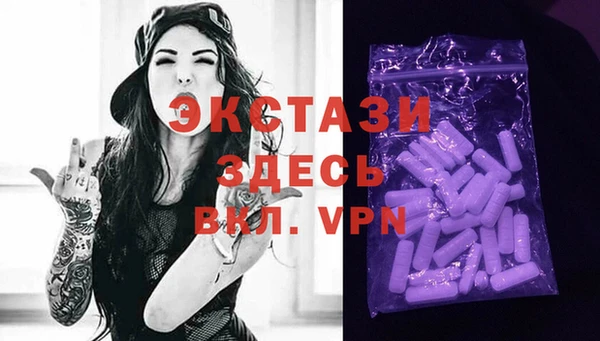 метамфетамин Покачи
