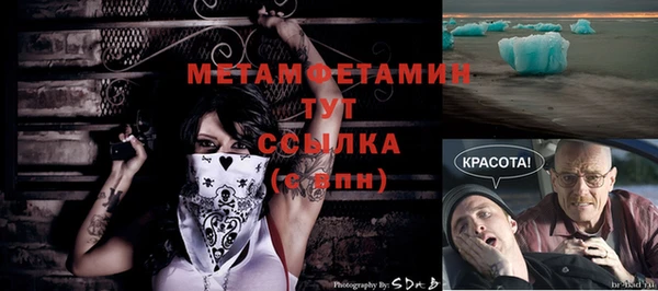 каннабис Покров
