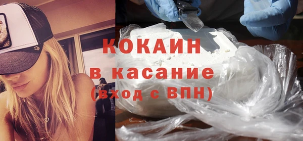 метамфетамин Покачи