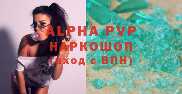 метамфетамин Покачи