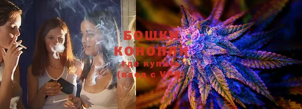 спайс Покровск