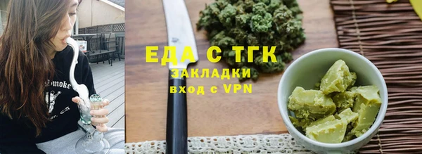спайс Покровск