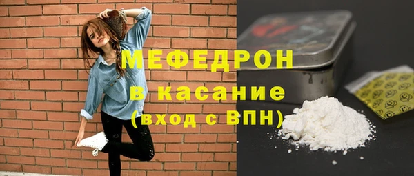 метамфетамин Покачи