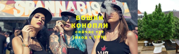 спайс Покровск
