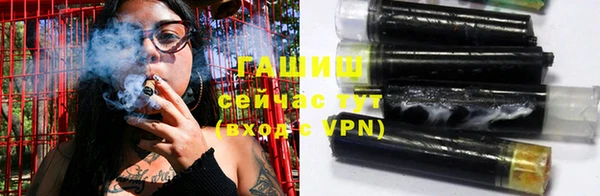 метамфетамин Покачи