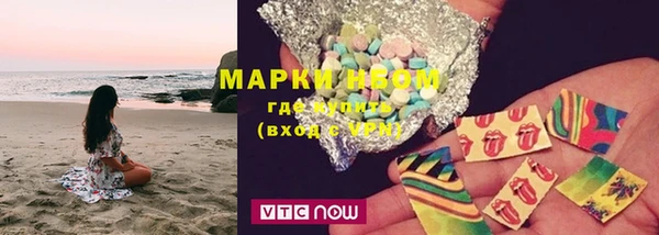 бутират Александровское