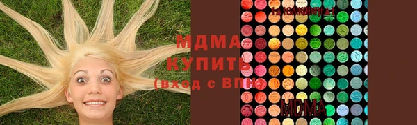метамфетамин Покачи