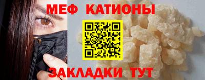 COCAINE Комсомольск-на-Амуре
