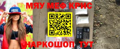 COCAINE Комсомольск-на-Амуре