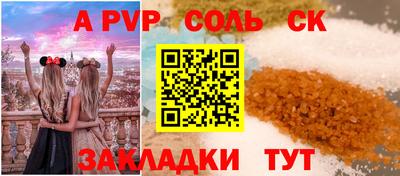 марки nbome Коммунар