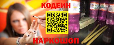 COCAINE Комсомольск-на-Амуре