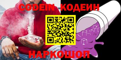 марки nbome Коммунар