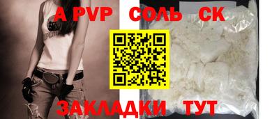 COCAINE Комсомольск-на-Амуре