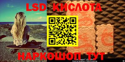 марки nbome Коммунар