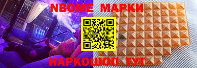 COCAINE Комсомольск-на-Амуре