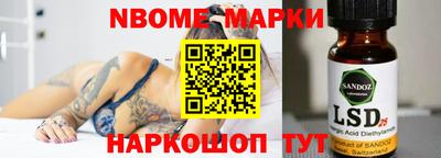 COCAINE Комсомольск-на-Амуре