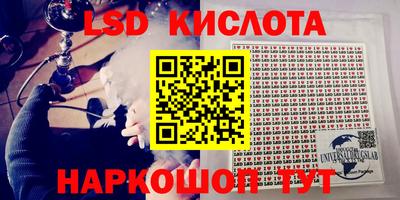 COCAINE Комсомольск-на-Амуре