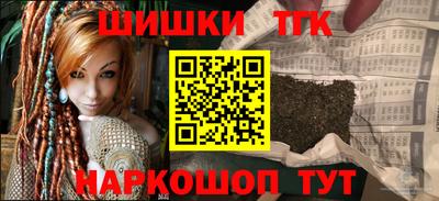 COCAINE Комсомольск-на-Амуре