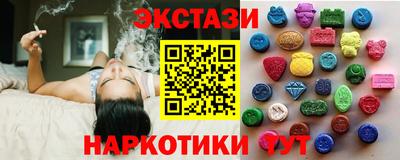 COCAINE Комсомольск-на-Амуре