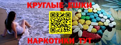 марки nbome Коммунар